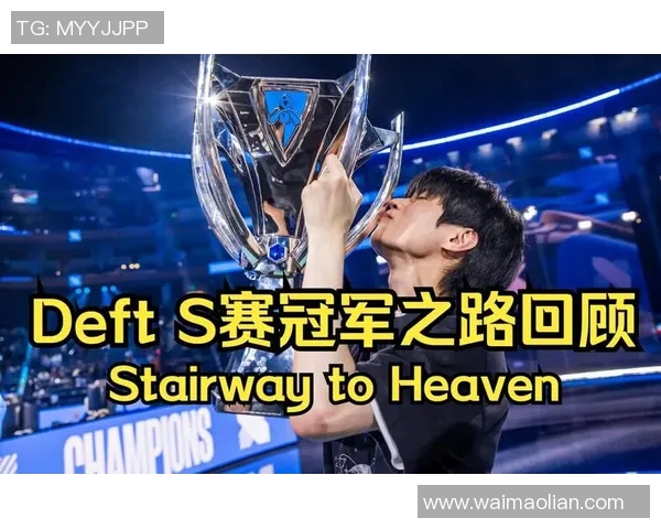 成都排球队的蜕变之路：从传统强队到现代化冠军之路的探索与实践