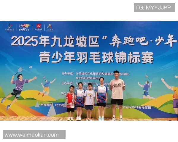 成都羽毛球队意识探讨与发展策略的深入分析与思考