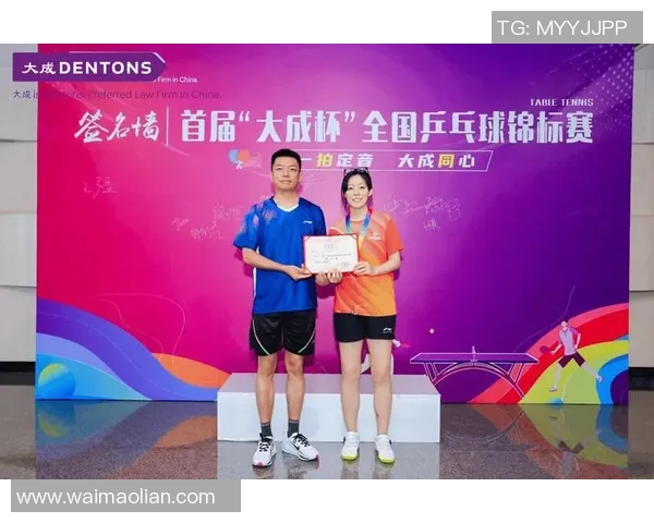 杭州乒乓球队精英赛背后的拼搏故事与荣耀之路 杭州乒乓球队精英赛背后的拼搏故事与荣耀之路