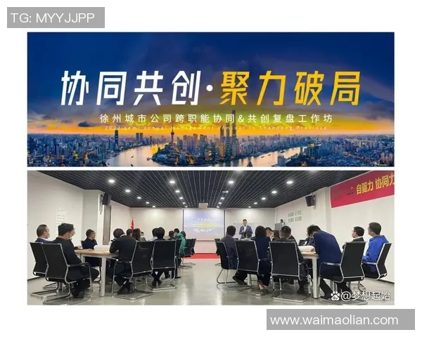 杭州足球队与成都足球队赛后复盘探讨团队协作的成功与不足之处 杭州足球队与成都足球队赛后复盘探讨团队协作的成功与不足之处